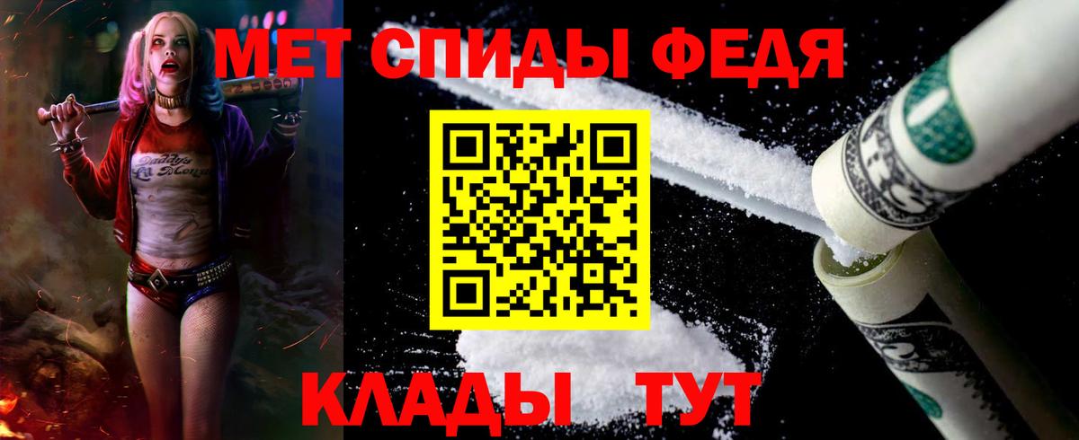 Нальчик  Амфетамин  Вход с VPN  АМФЕТАМИН 97%  Амфетамин 