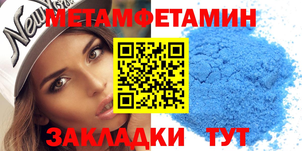 Amphetamine VHQ Нальчик