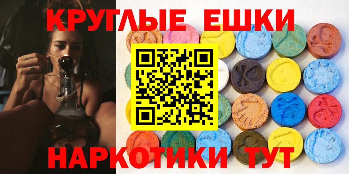 Меф МЯУ МЯУ   Бошки Шишки  КОКАИН  Нальчик  Вход с VPN  ЭКСТАЗИ  Гашиш  A-PVP СОЛЬ  