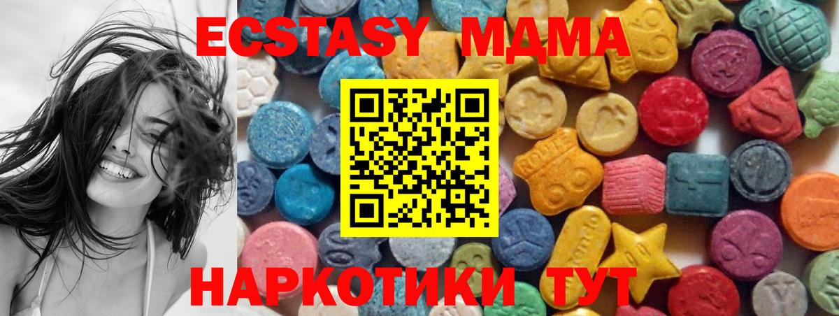 Нальчик  Ecstasy Philipp Plein  mega зеркало  ЭКСТАЗИ  Вход с VPN  ЭКСТАЗИ louis Vuitton 