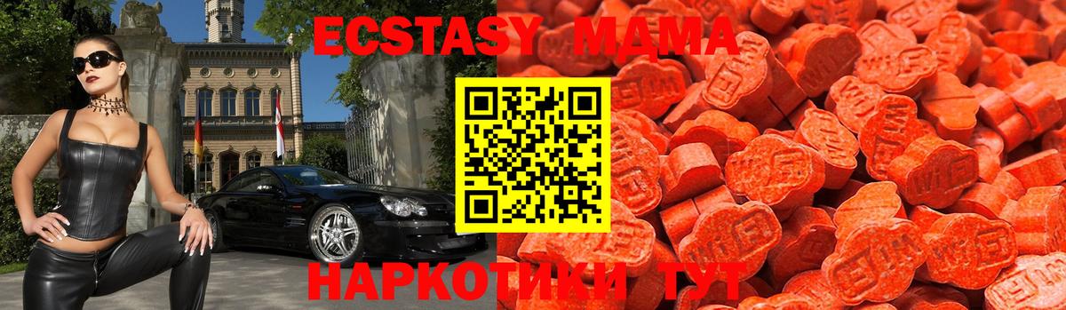 ЭКСТАЗИ таблы Нальчик