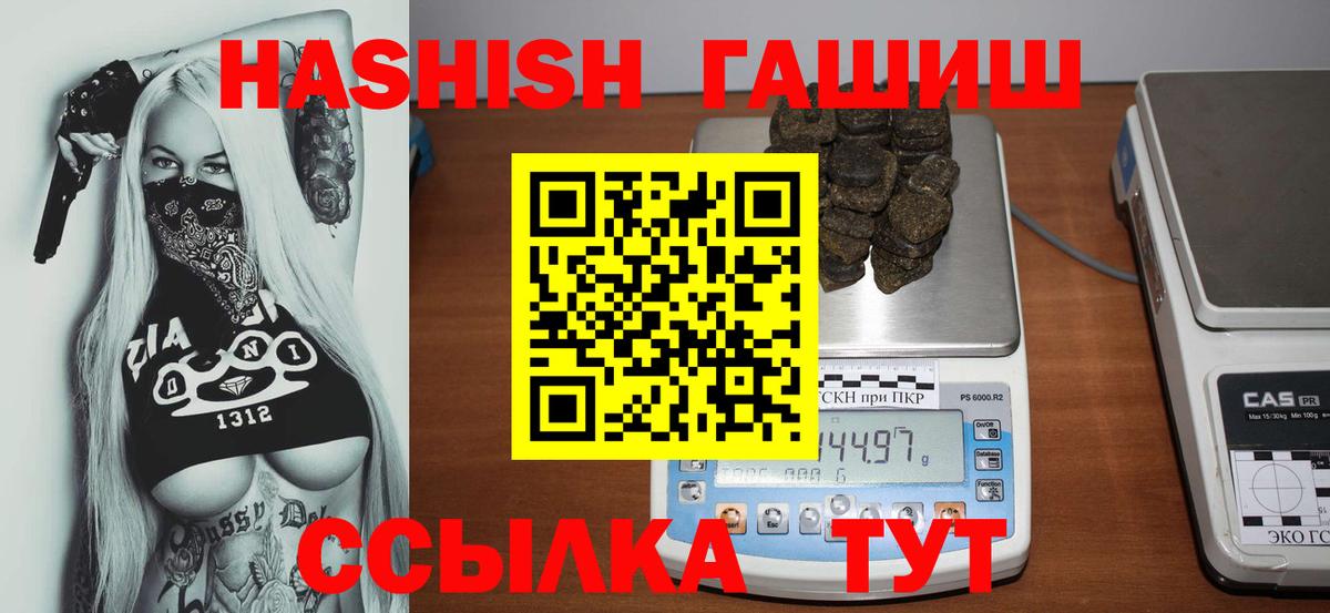 ГАШ Premium Нальчик
