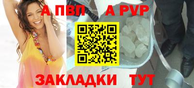 мескалин Ипатово