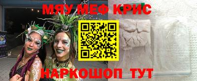 мескалин Ипатово