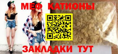 кокаин Изобильный