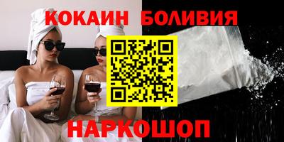 кокаин Изобильный