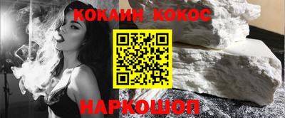 кокаин Изобильный