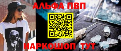 мескалин Ипатово
