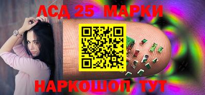 мескалин Ипатово