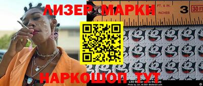 марихуана Ирбит