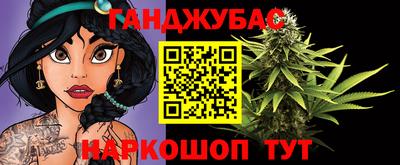 марихуана Ирбит