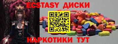кокаин Изобильный