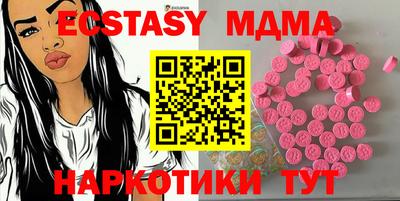мескалин Ипатово
