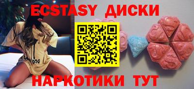 мескалин Ипатово