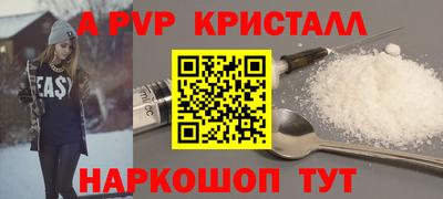 кокаин Изобильный