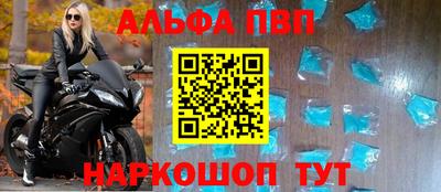 мескалин Ипатово