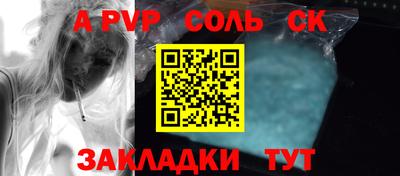 кокаин Чебоксары