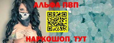 мескалин Ипатово