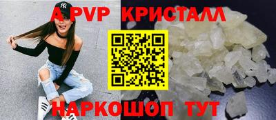 кокаин Изобильный