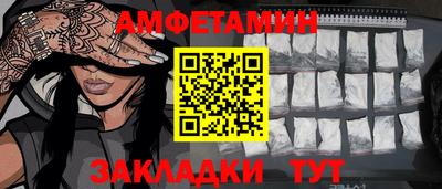 мескалин Ипатово