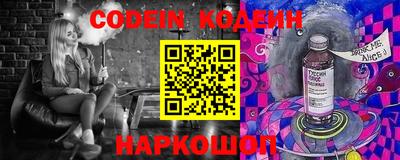 мескалин Ипатово