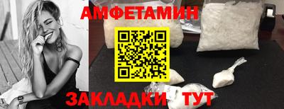 мескалин Ипатово