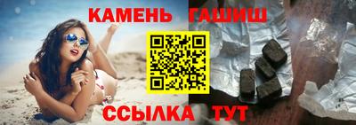 мескалин Ипатово