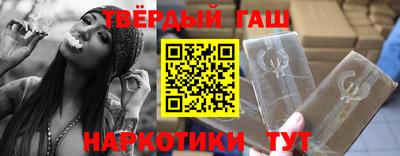 мескалин Ипатово