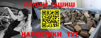марихуана Ирбит
