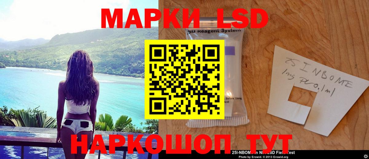Нальчик  ЛСД экстази ecstasy  Вход с VPN  ЛСД экстази кислота 