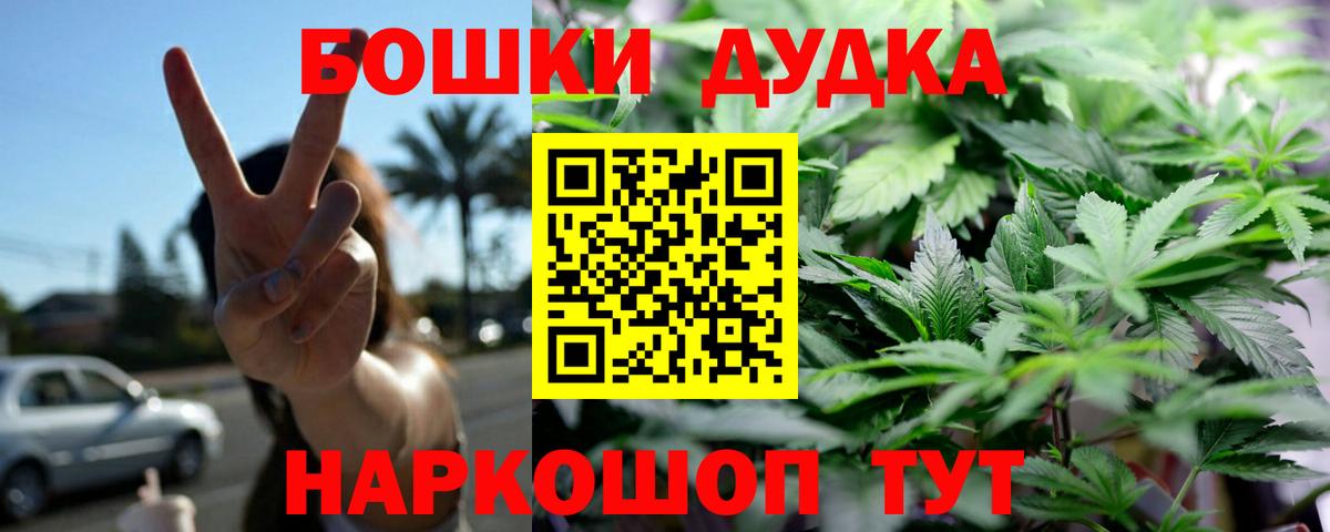 Канабис Ganja Нальчик
